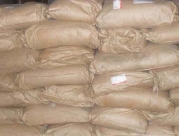 無(wú)水檸檬酸